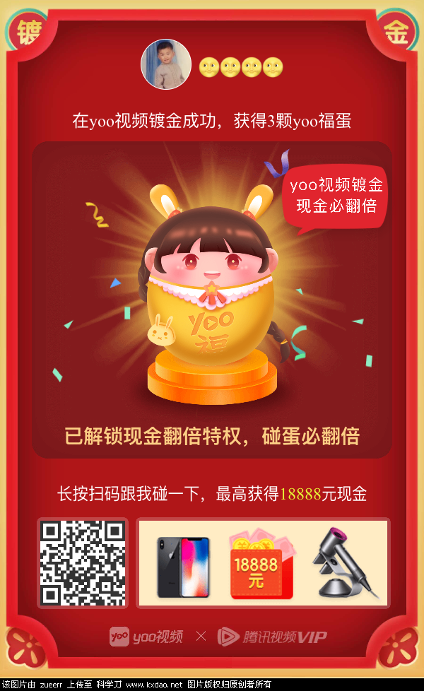 wx图片_20190127165800.png