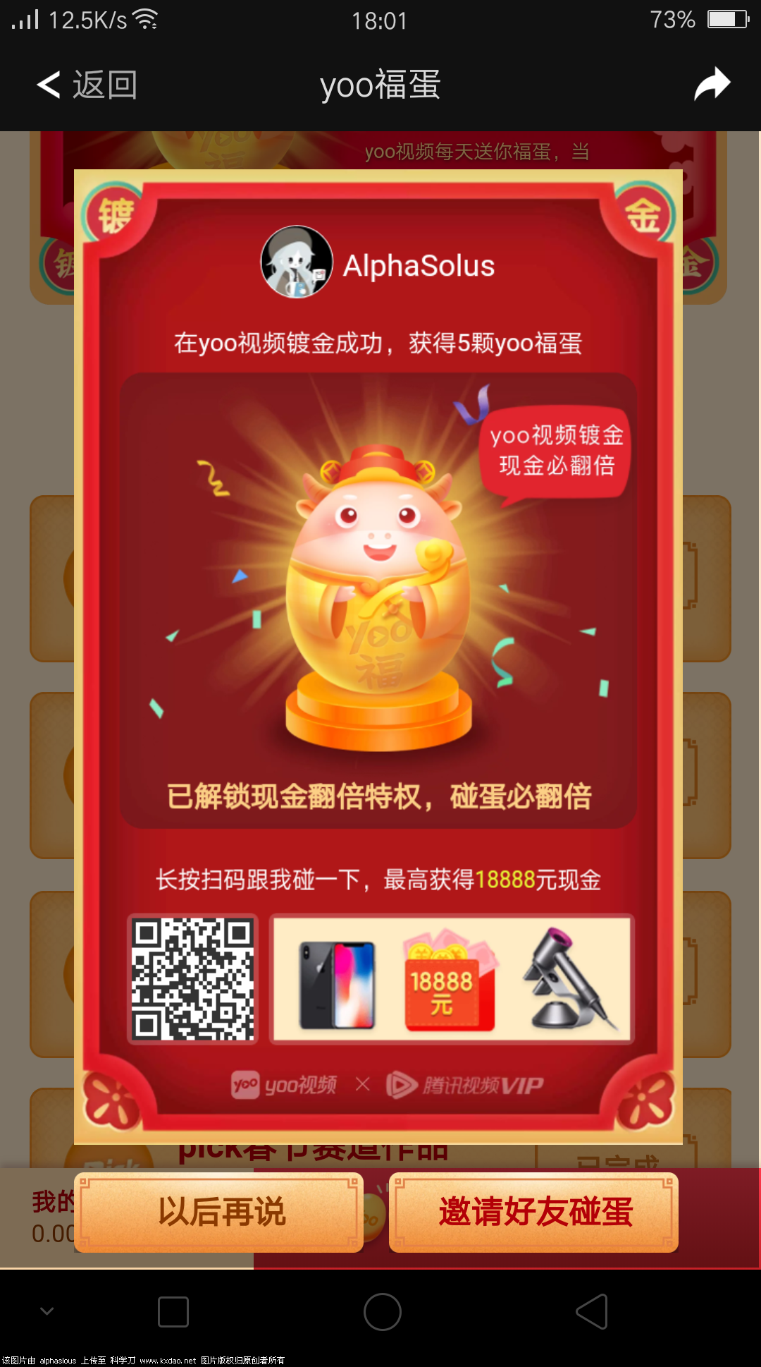 Screenshot_2019-01-27-18-01-49-24.png