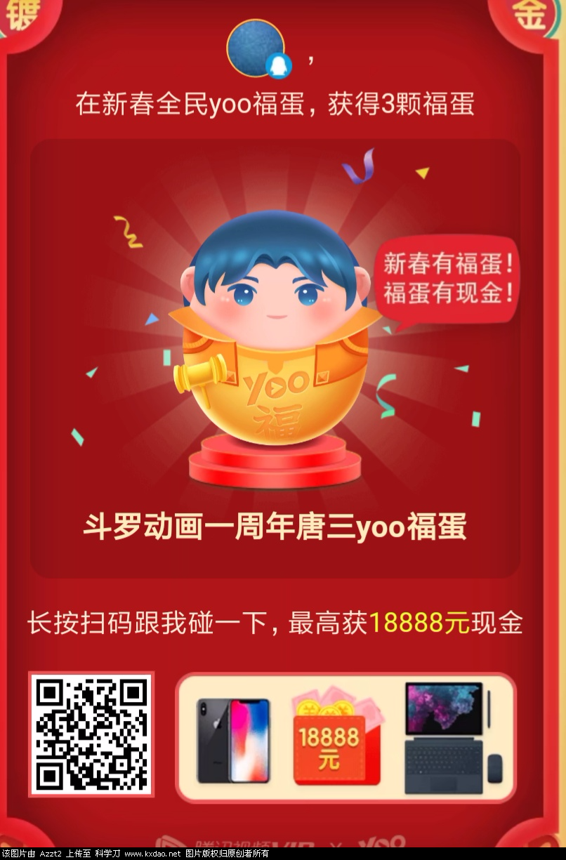 Screenshot_2019-01-27-18-05-53-237_com.tencent.mm.png