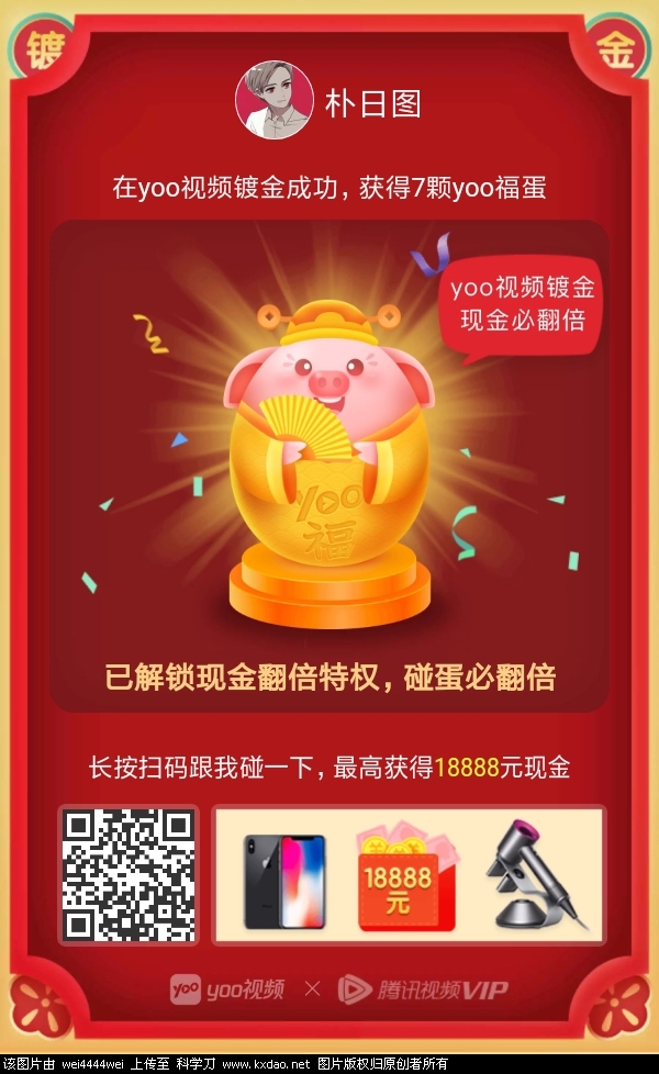 Temp1548653371284-595823434..jpg
