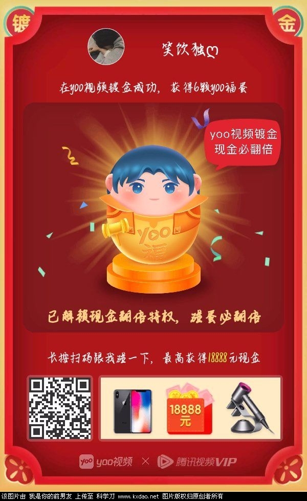mmexport1548692657898.jpg