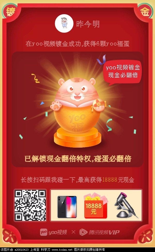 mmexport1548608933292.jpg