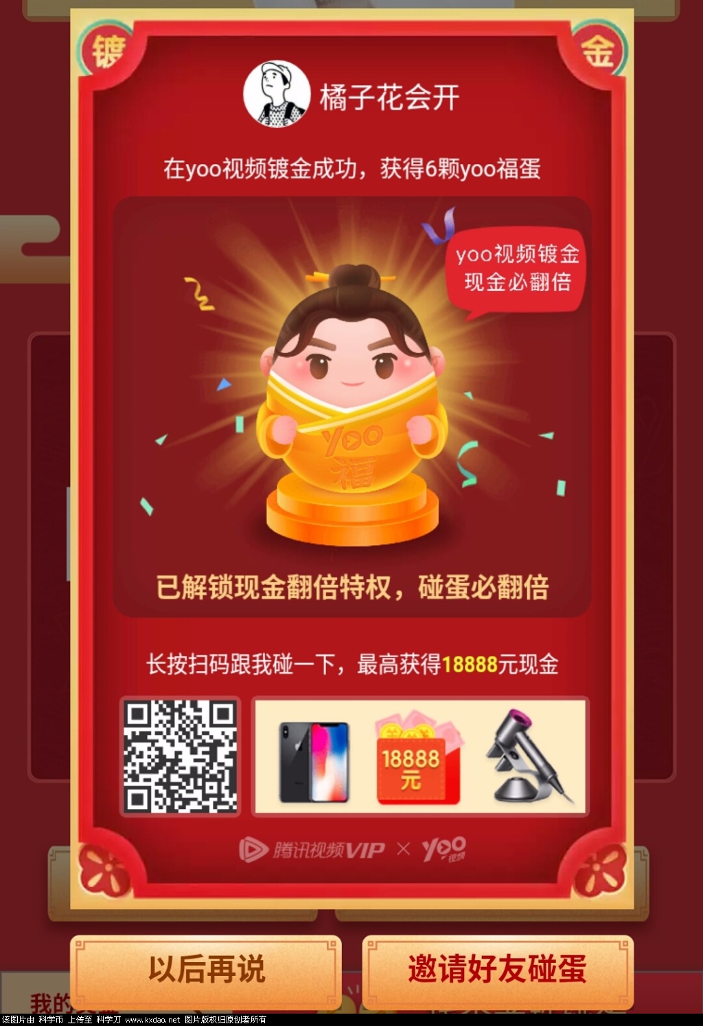 Screenshot_2019-01-29-17-02-25.jpg