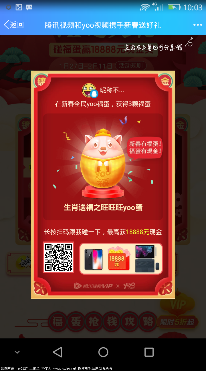 Screenshot_2019-01-30-10-03-24.png
