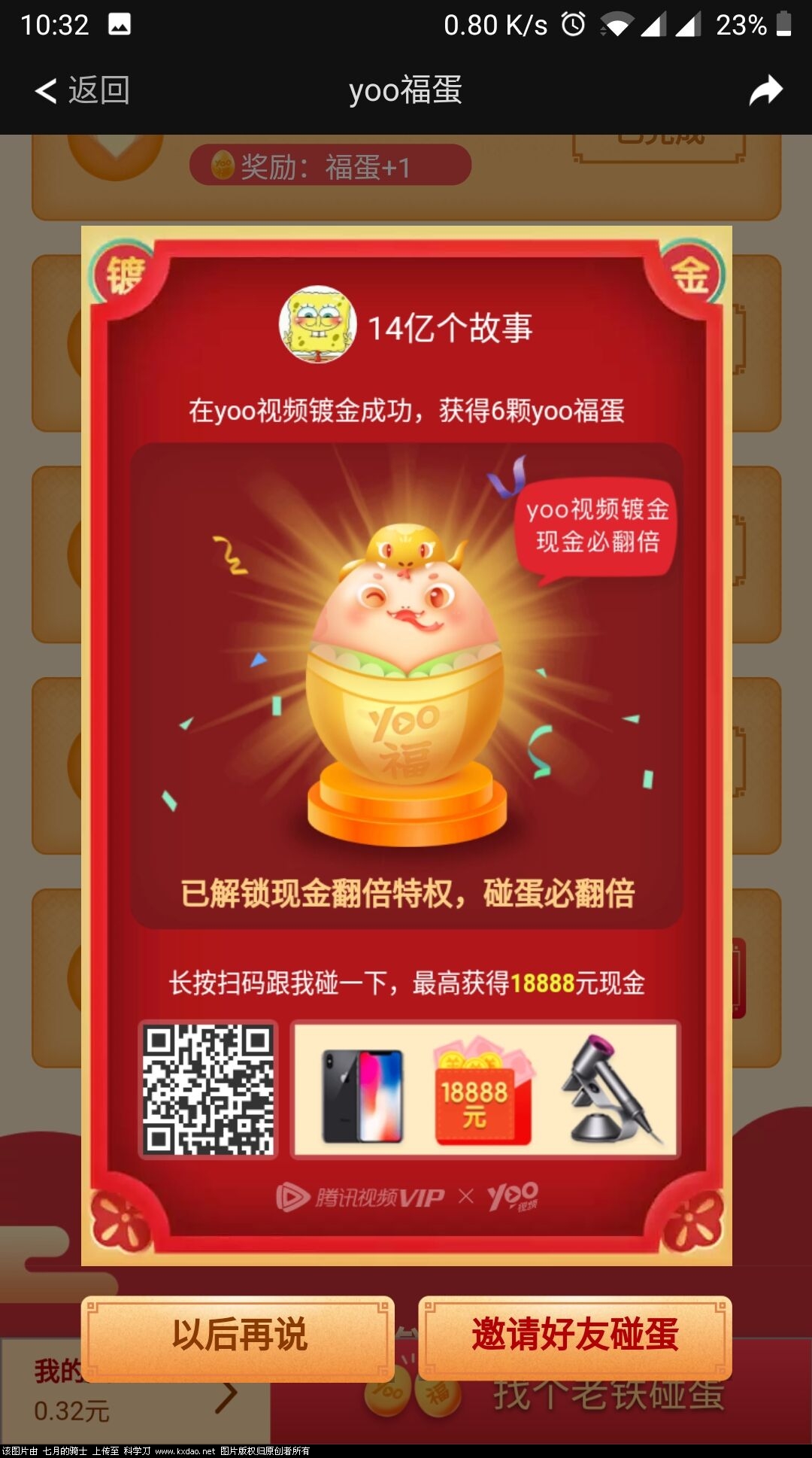 QQ图片20190131103308.jpg