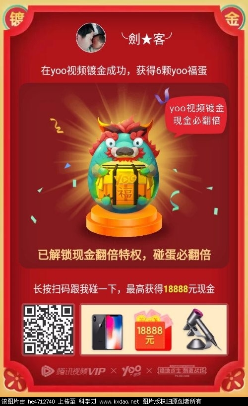 mmexport1549213344630.jpg