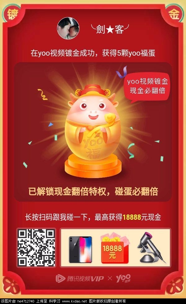 mmexport1549415961739.jpg