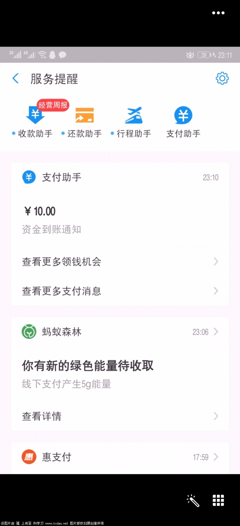Screenshot_20190930-231401.jpg