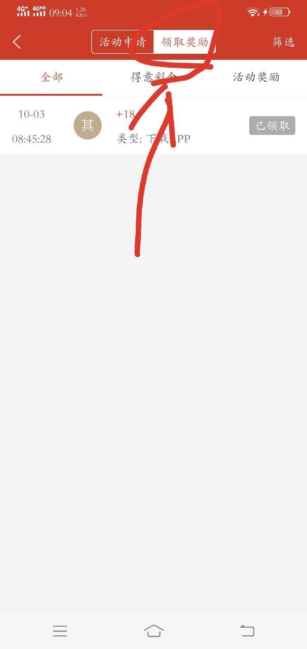 QQ图片20191003122306.jpg
