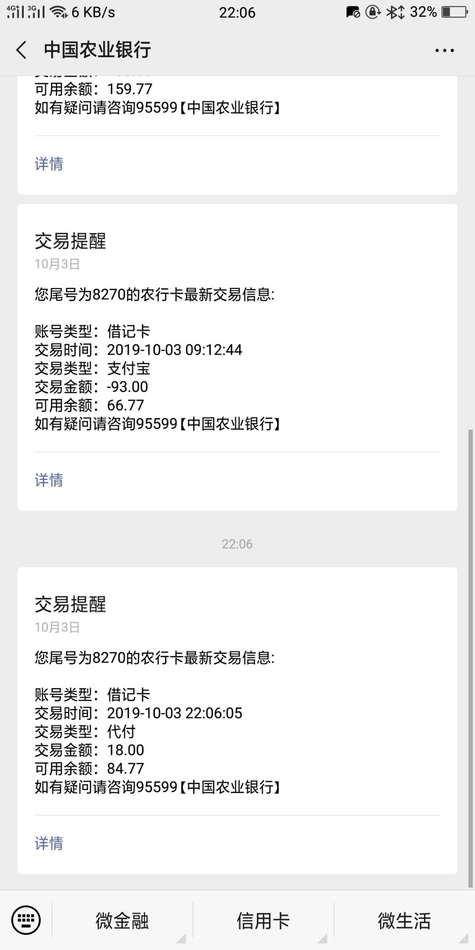 QQ图片20191003220650.jpg
