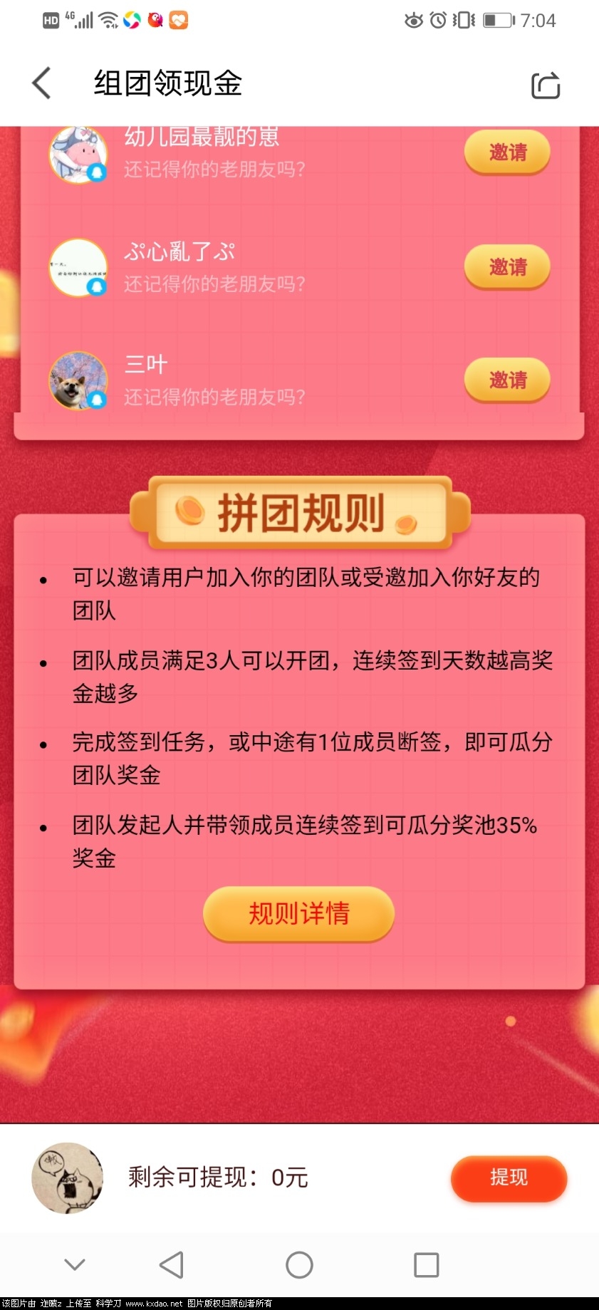 Screenshot_20200701_190442_com.tencent.karaoke.jpg