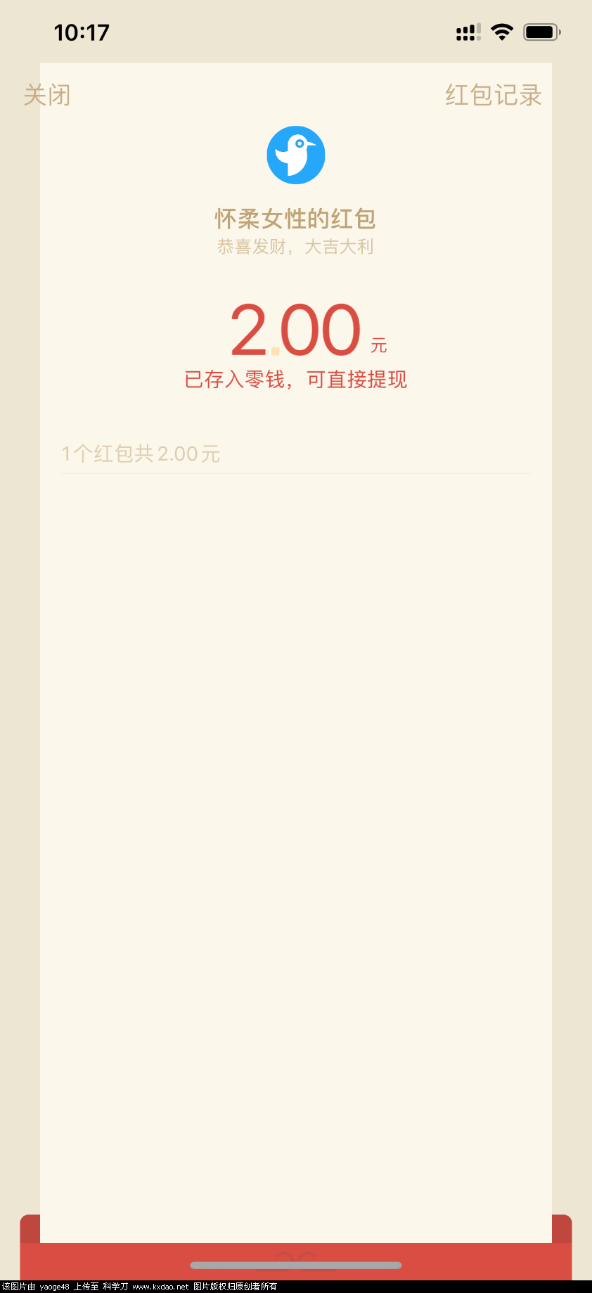 AB8EA4D5-AB82-49C9-B0B4-DBC3403D171F.png