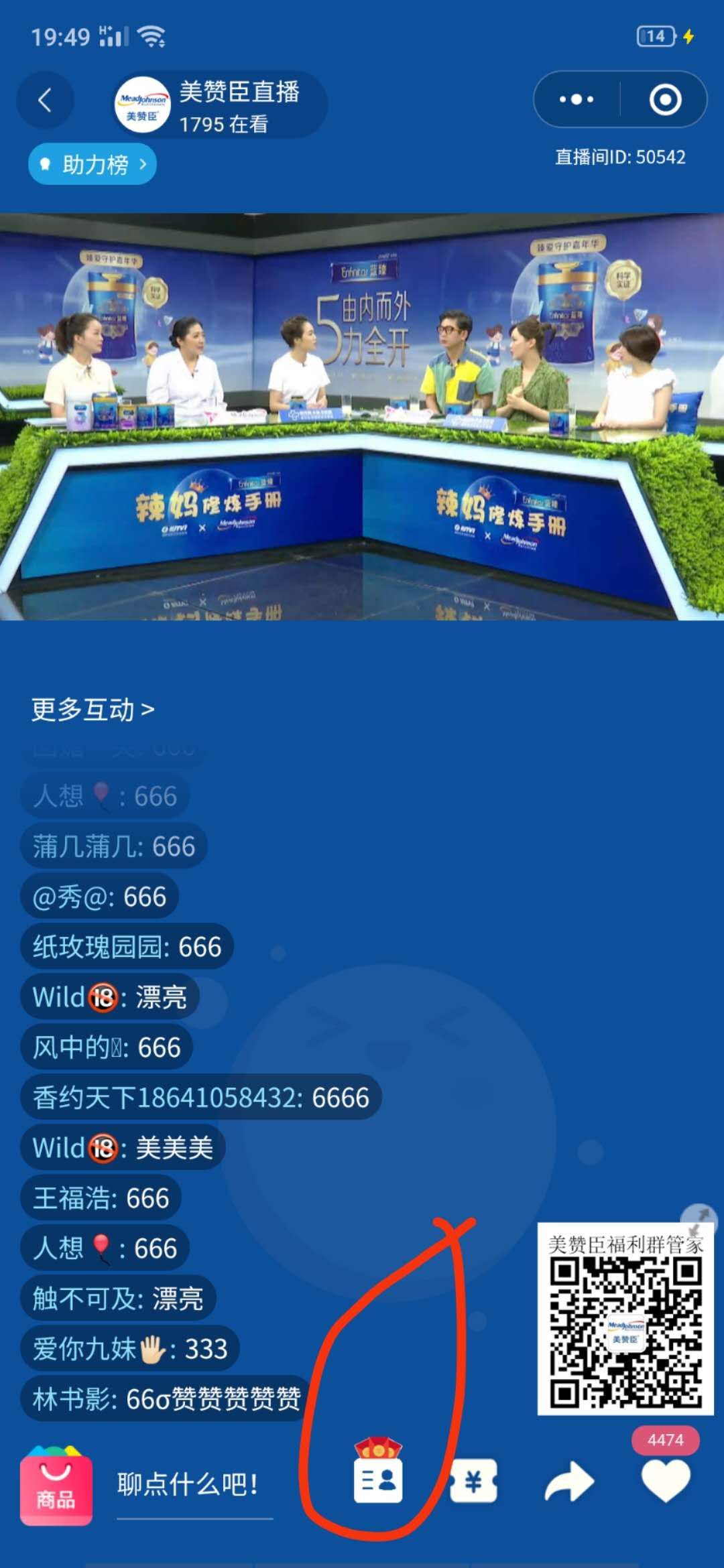 mmexport1593951781605.jpg