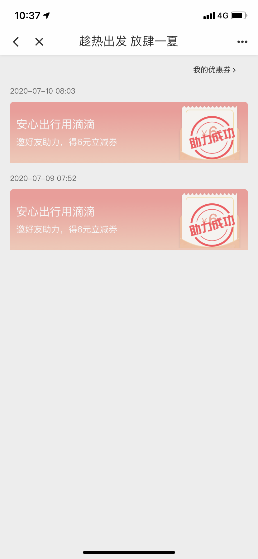6bfbd02d163925446881db505f84e2e.png