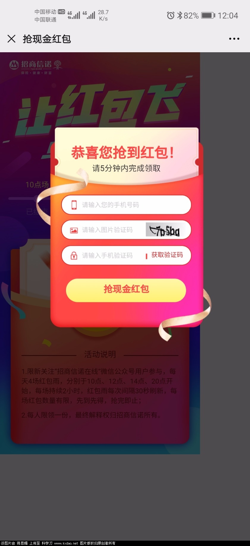 1594702427571.jpeg