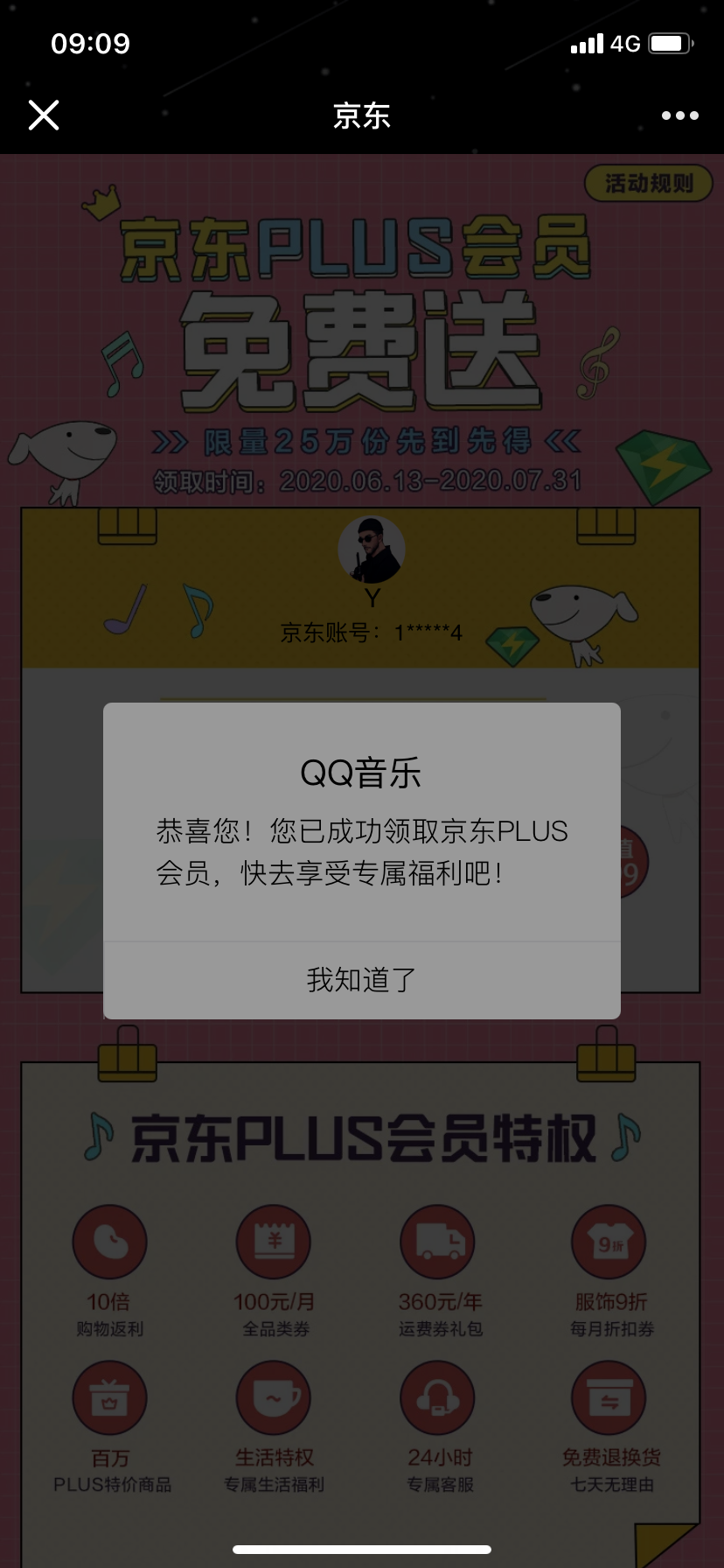 bbe72e2a5e8fe0b150f5f5ef5f3cd95.png