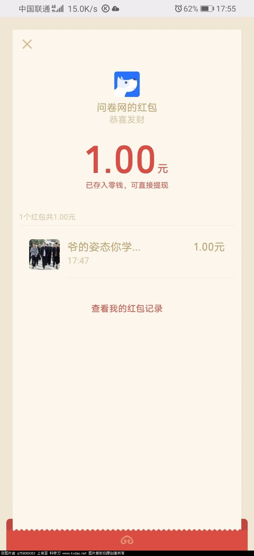 mmexport1596103024110.jpg