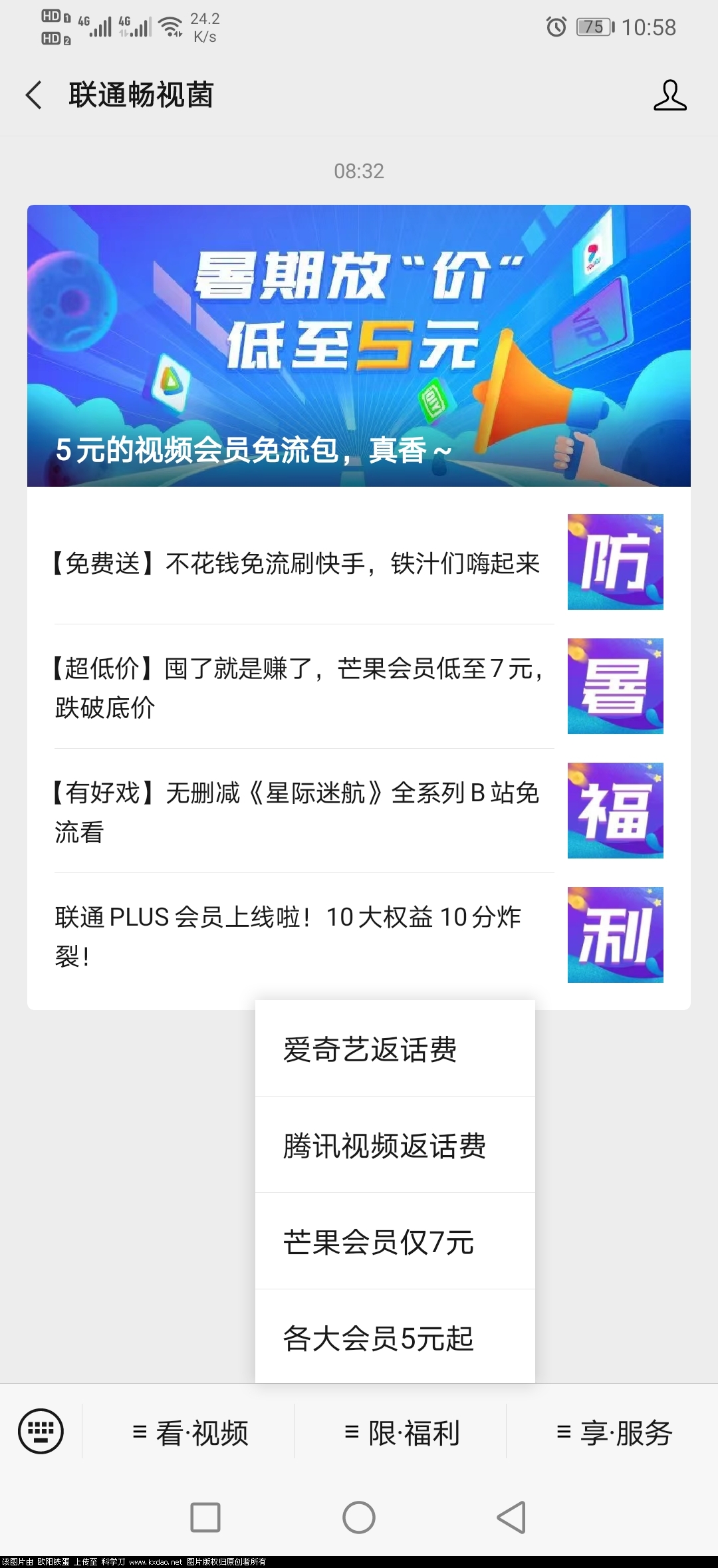 Screenshot_20200801_105848_com.tencent.mm.jpg