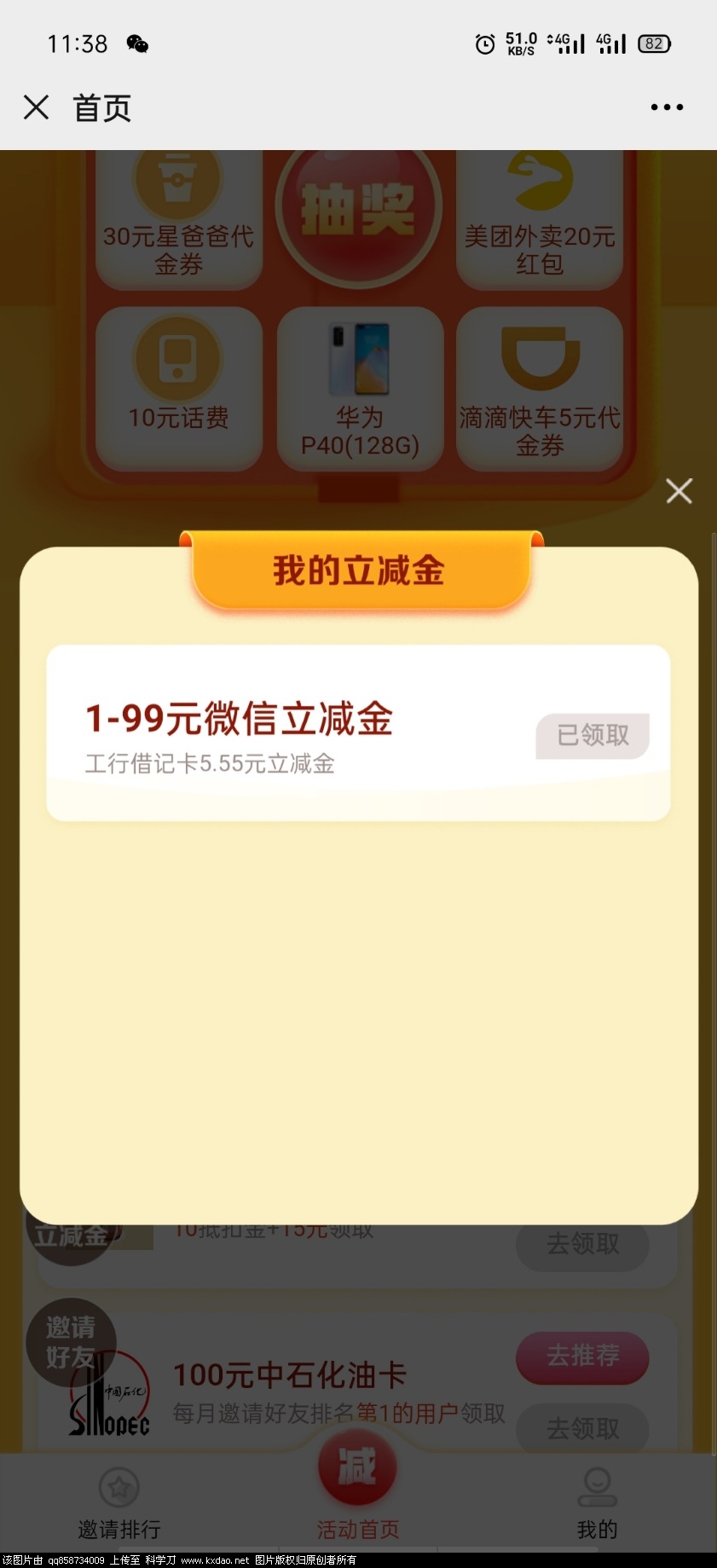 Screenshot_2020-08-10-11-38-08-39.jpg