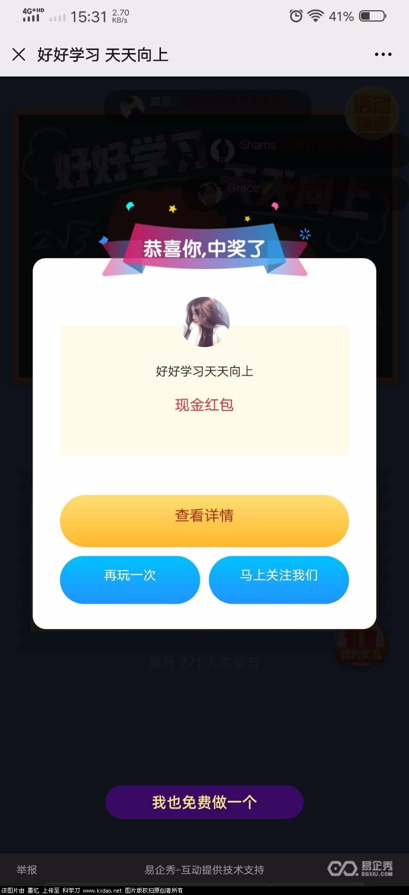 mmexport1599723245729.jpg