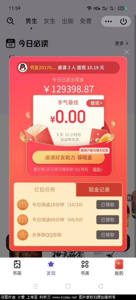 QQ图片20201005115930.jpg