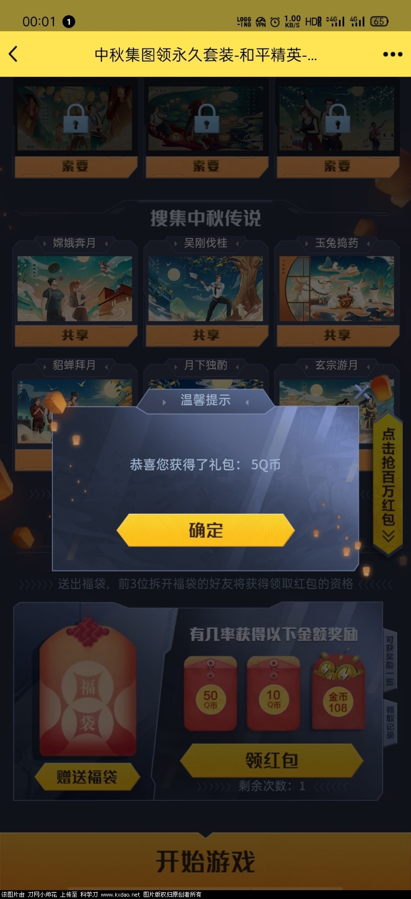 Screenshot_2020-10-10-00-01-45-31.jpg