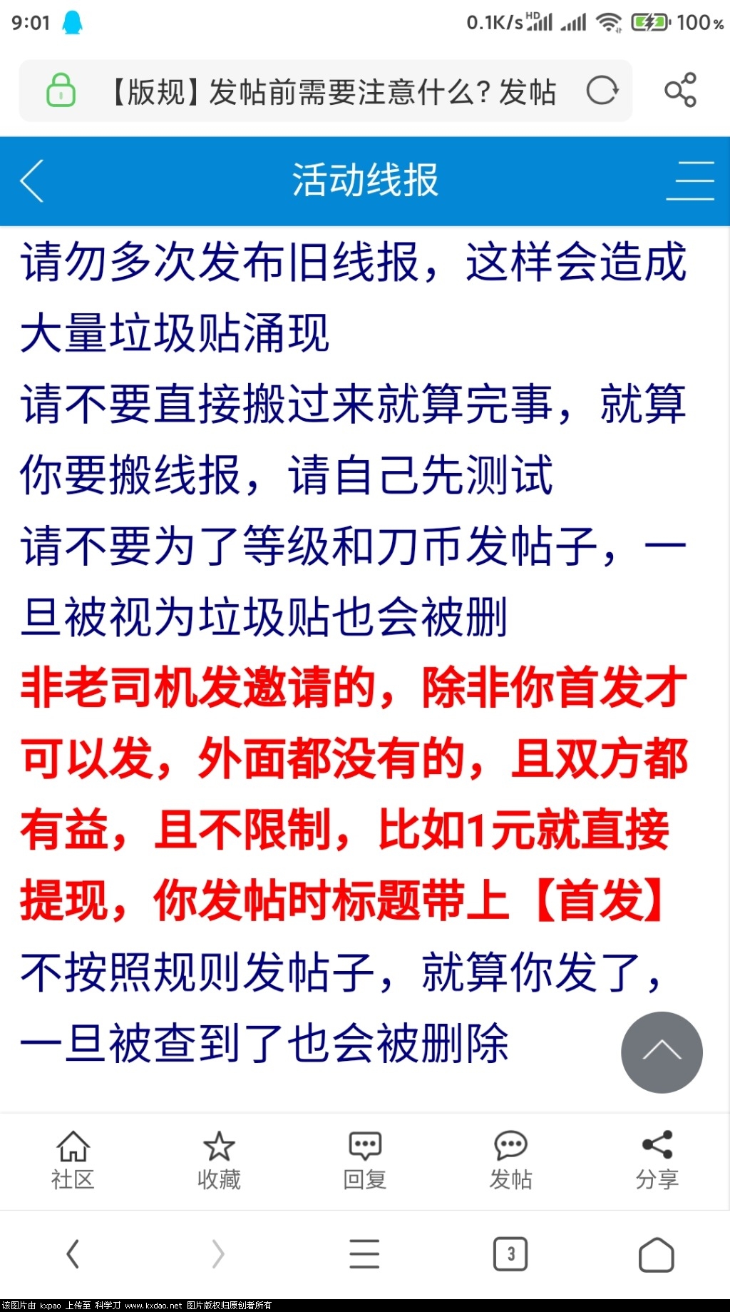 Screenshot_2020-10-25-09-01-23-988_com.UCMobile.jpg