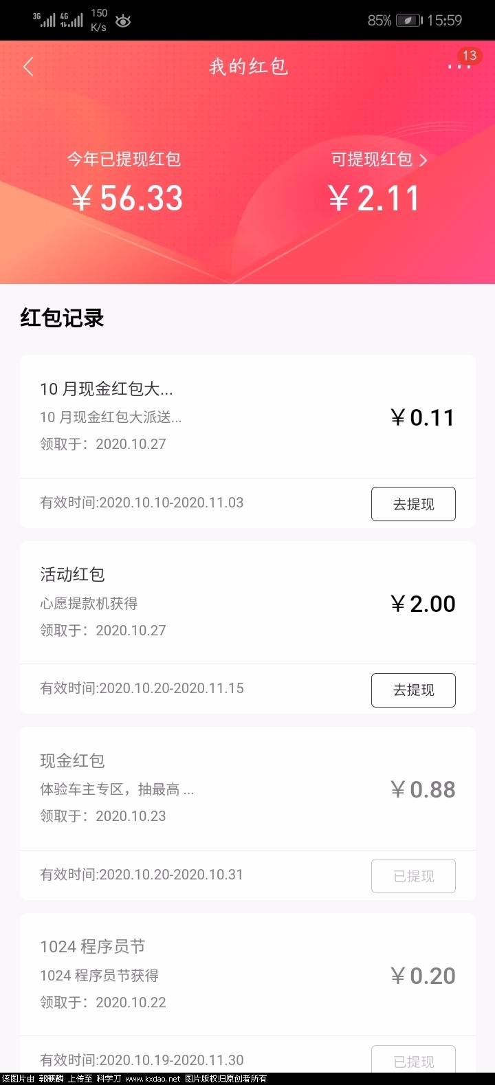 Screenshot_20201027_155929_cmb.pb.jpg