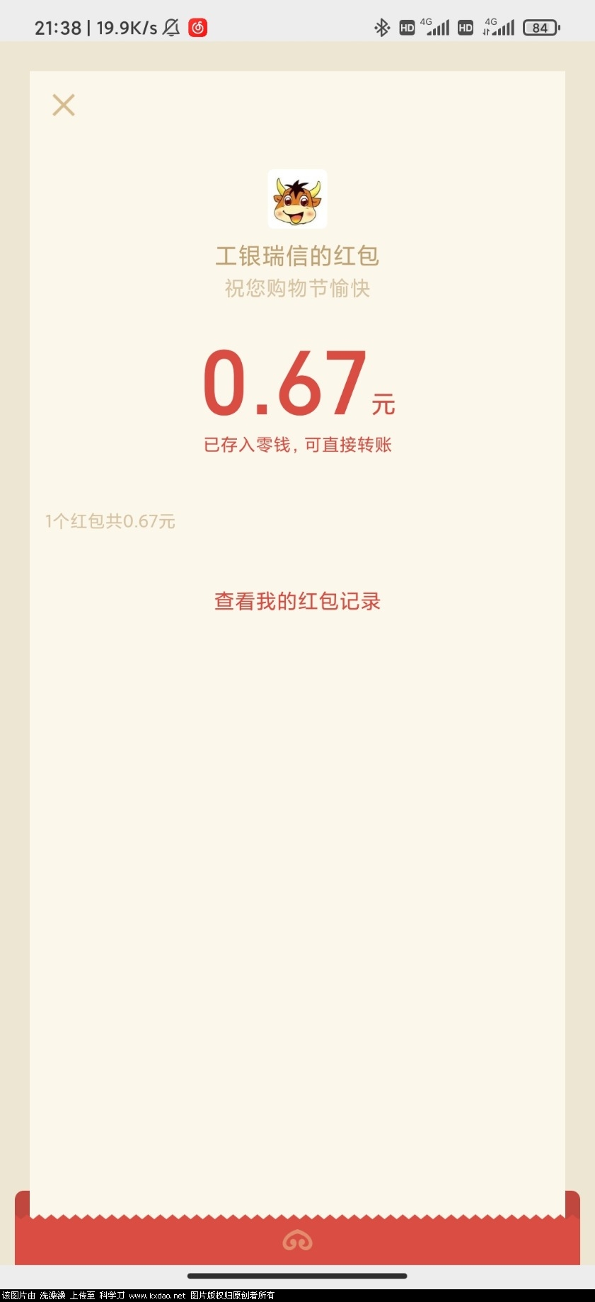 Screenshot_2020-11-11-21-38-40-858_com.tencent.mm.jpg