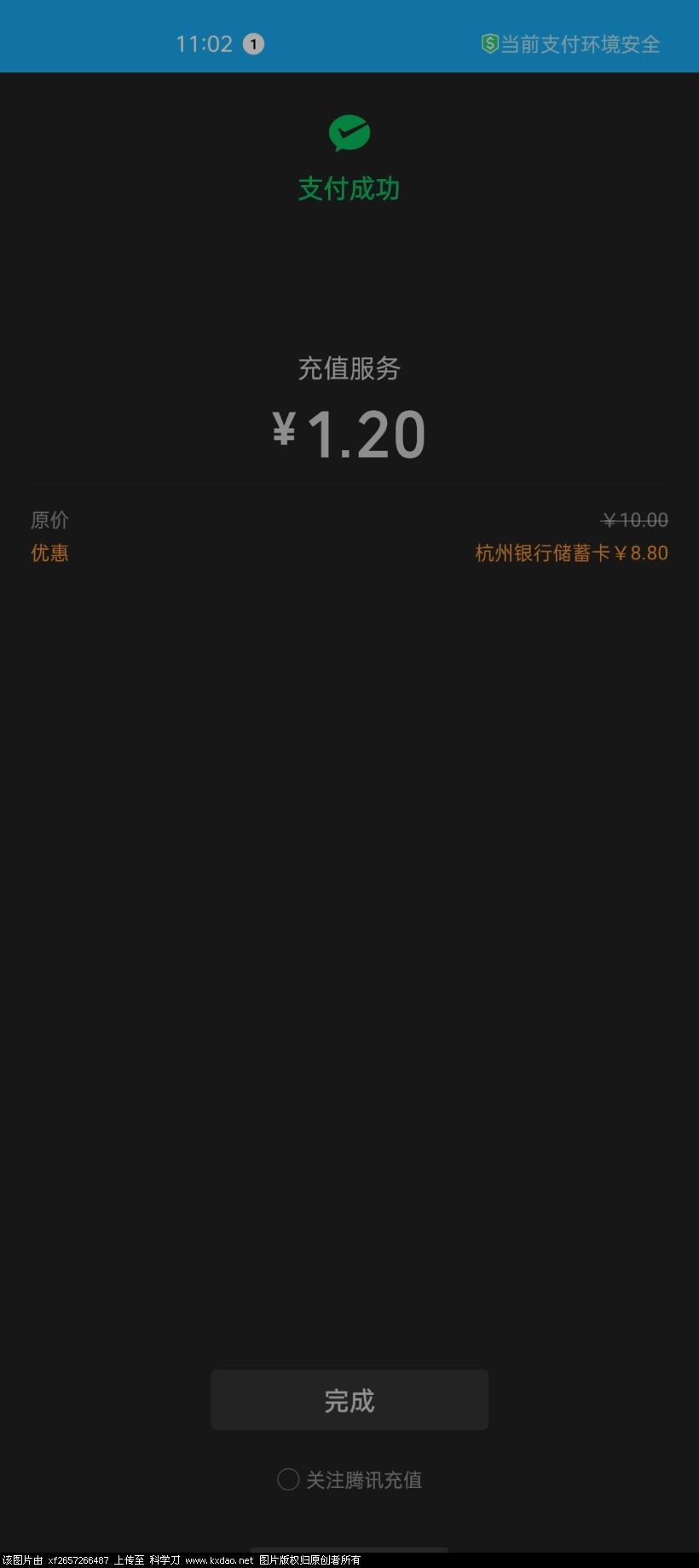 Screenshot_2020-11-21-11-02-11-41.jpg