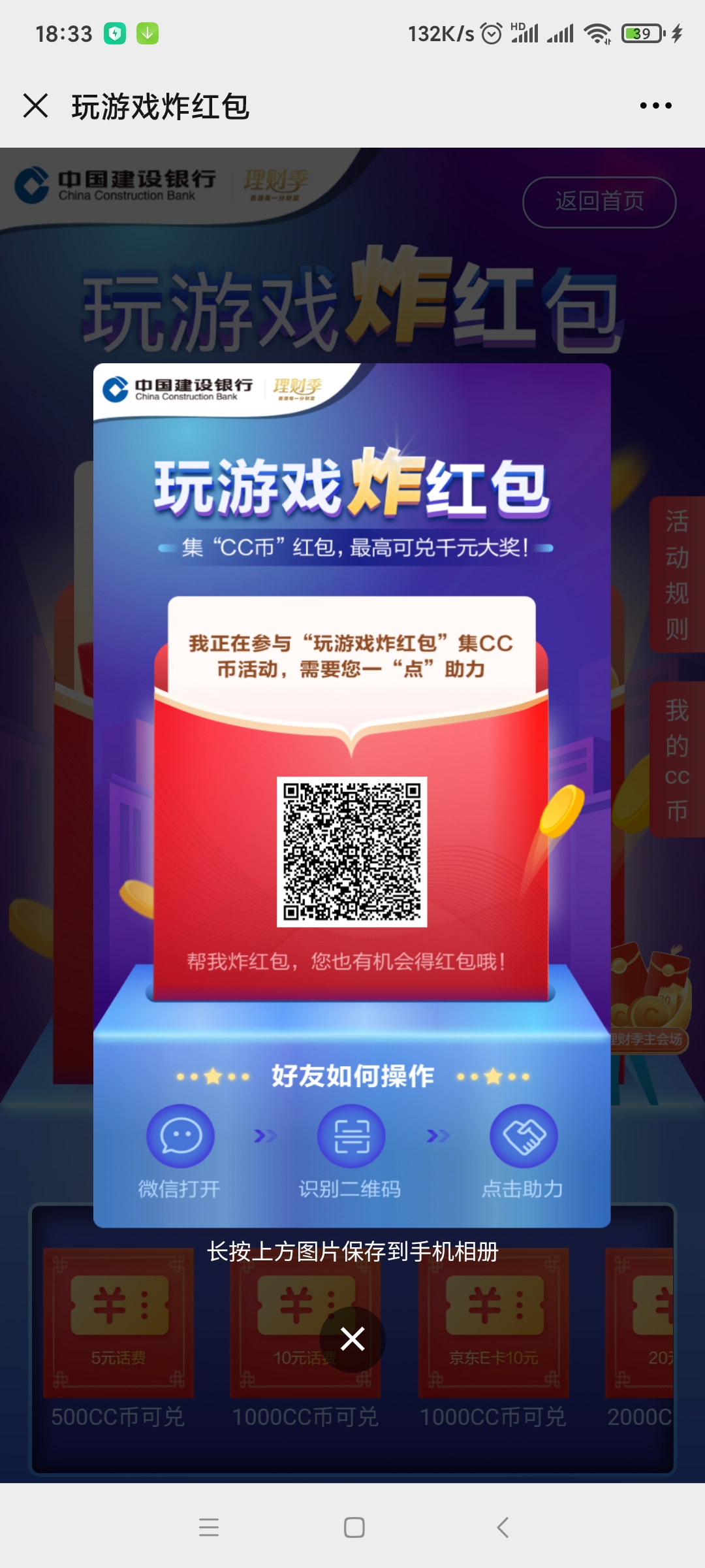 Screenshot_2020-11-26-18-33-01-404_com.tencent.mm.jpg