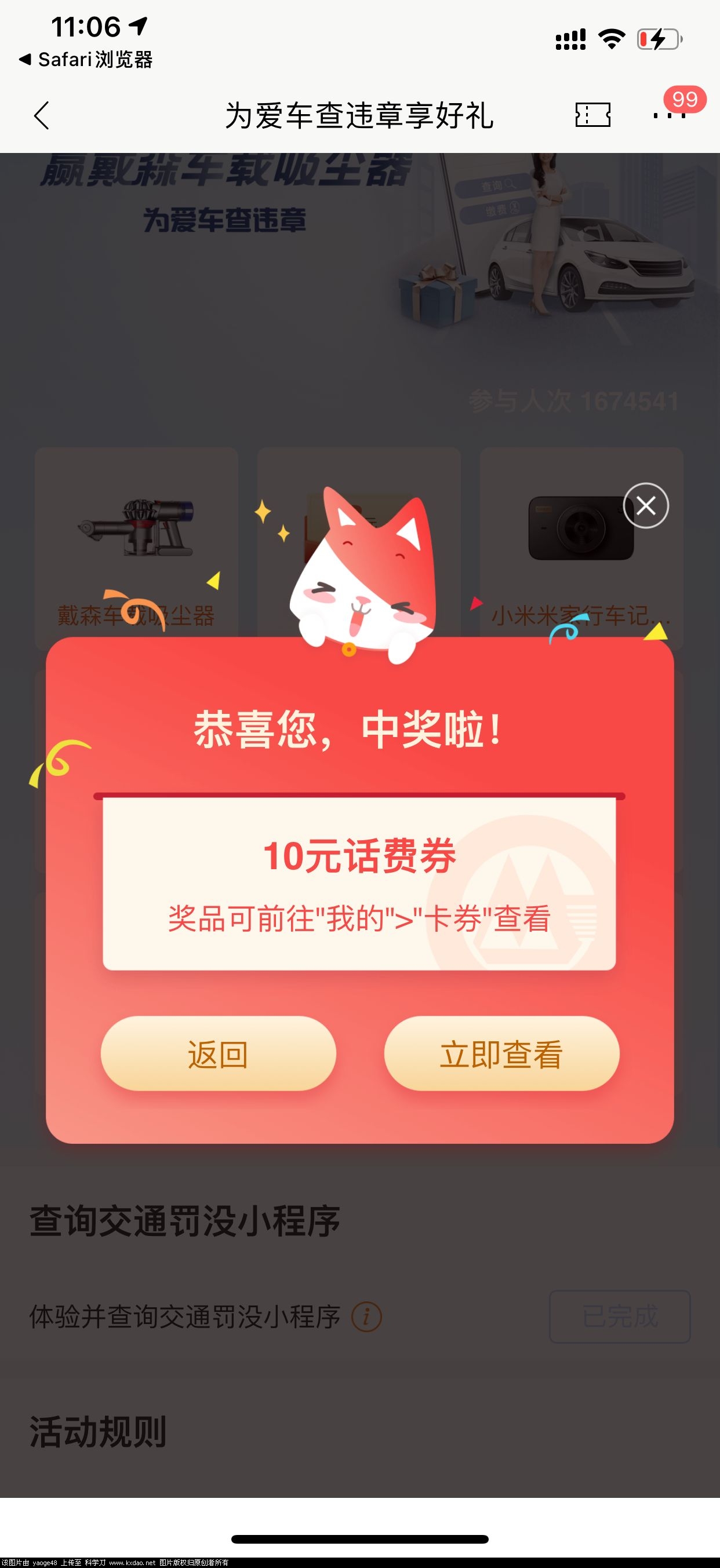 MWJDS%FU~VJ`~78A[023FI3.jpg