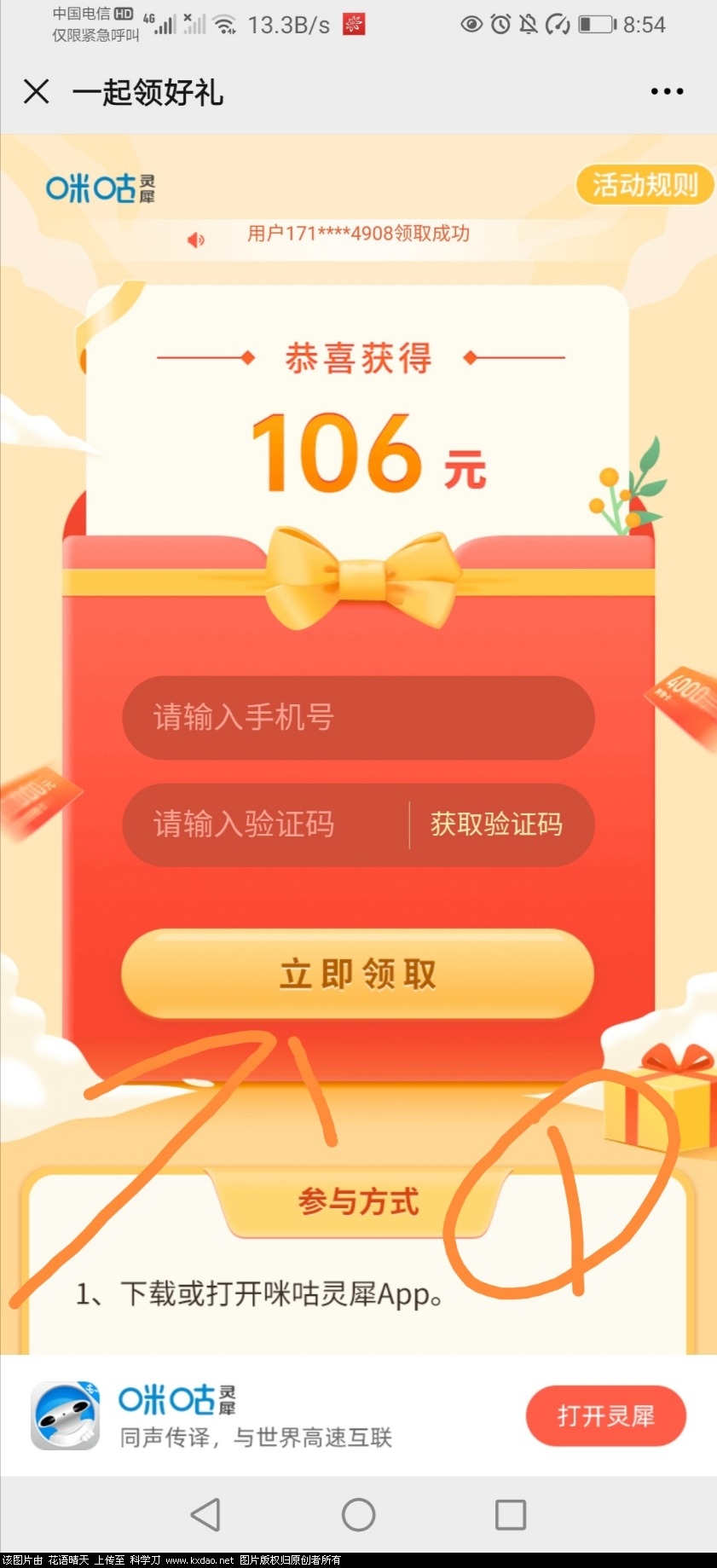 Screenshot_20201202_205506.jpg
