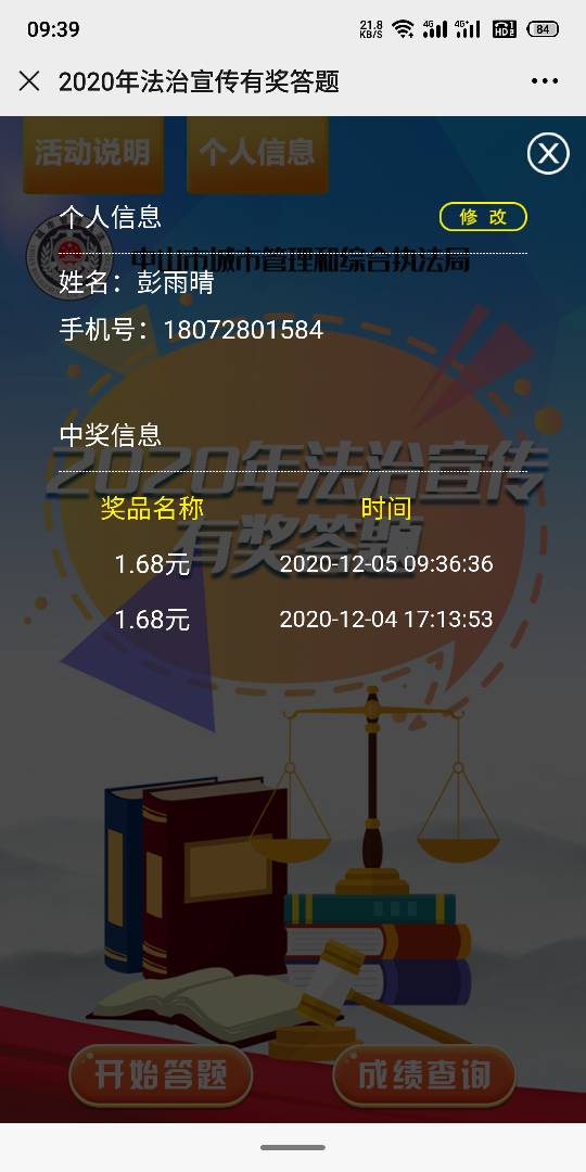 094127lhuh2qqseeq2opnn.png