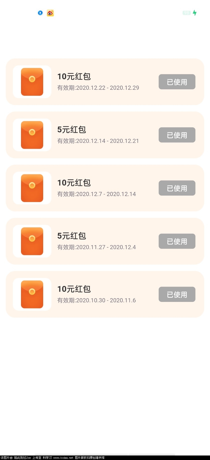Screenshot_2020-12-22-13-28-42-84_4c2bfa3675944765a54a322a23134368.jpg