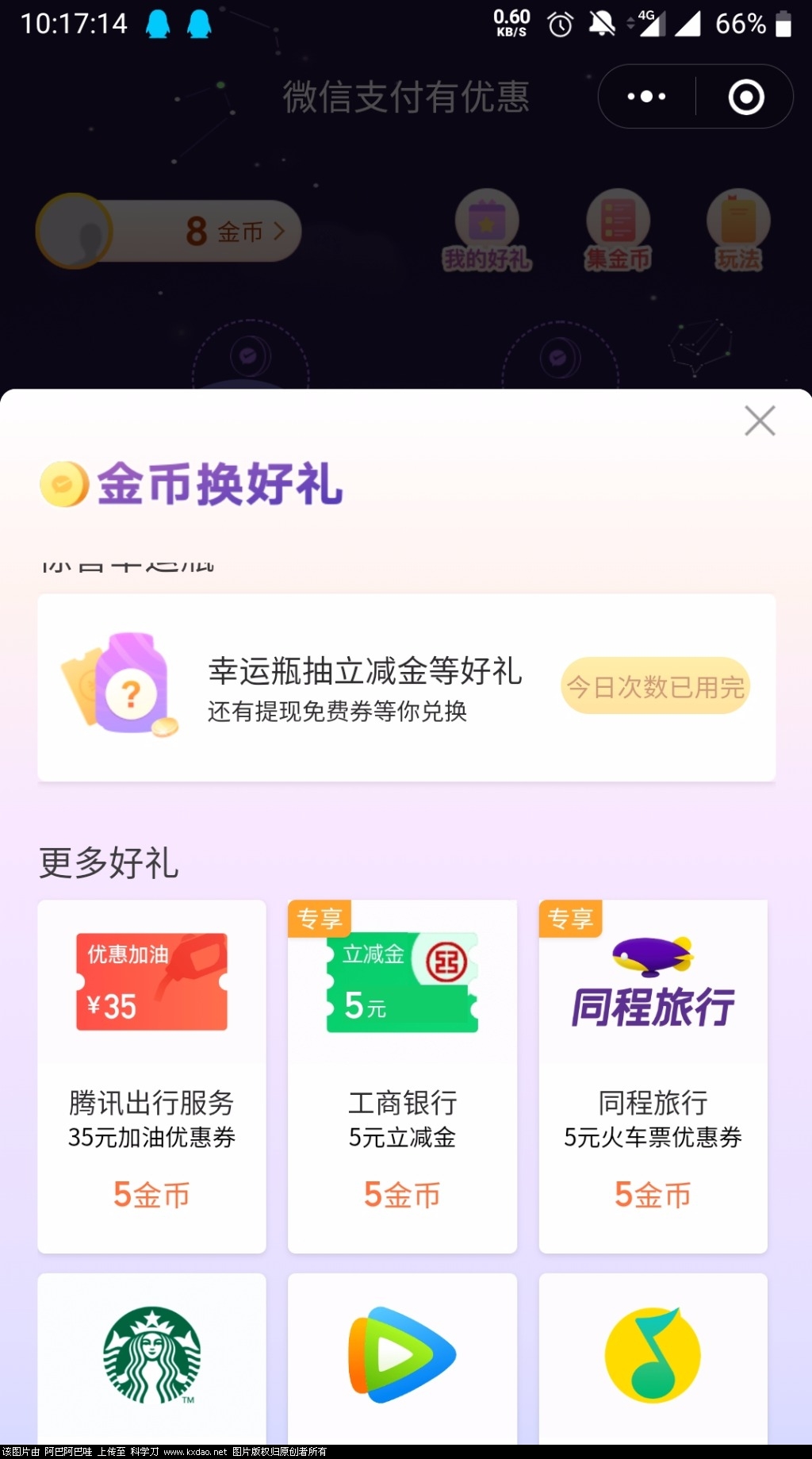 Screenshot_20201223-101715.jpg