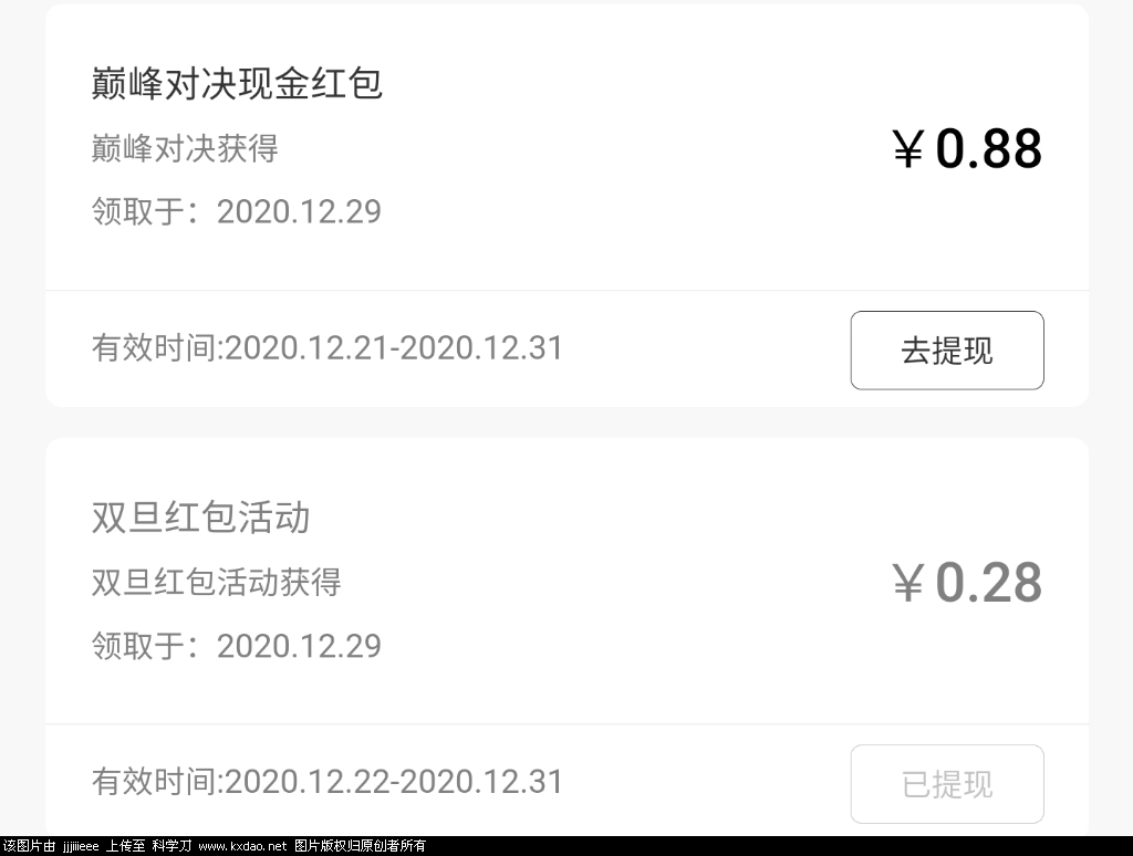 Screenshot_20201229-213012.png
