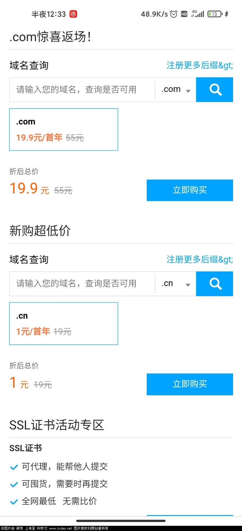 Screenshot_2020-12-31-00-33-30-775_com.android.chrome.jpg