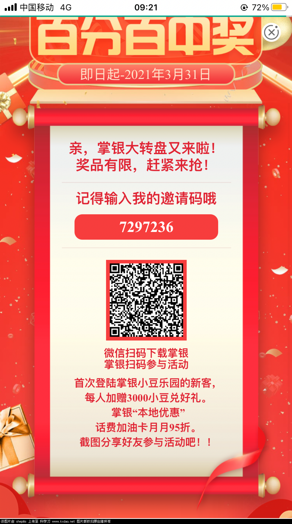 E5B3084B-B570-472F-B851-496394ABB7AC.png