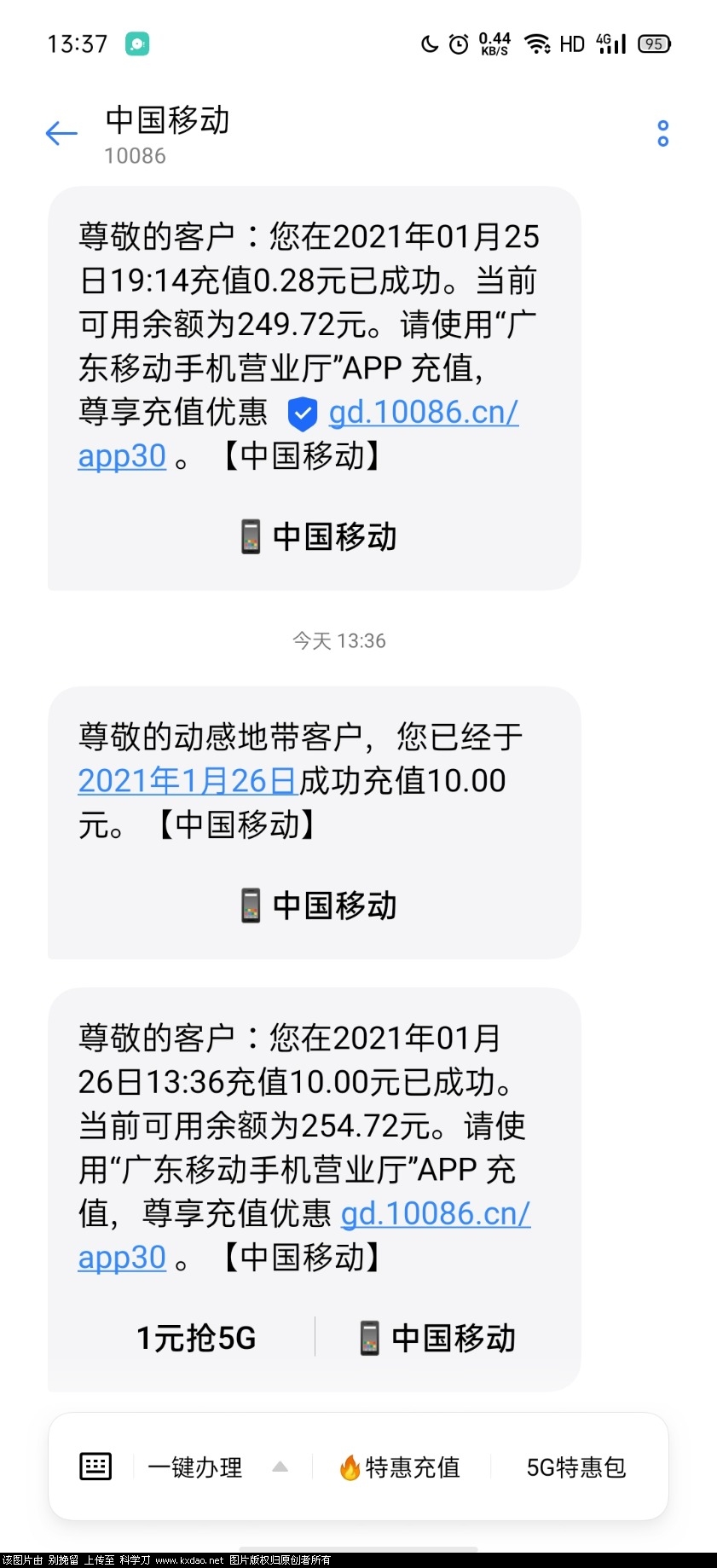 Screenshot_2021-01-26-13-37-55-80.jpg