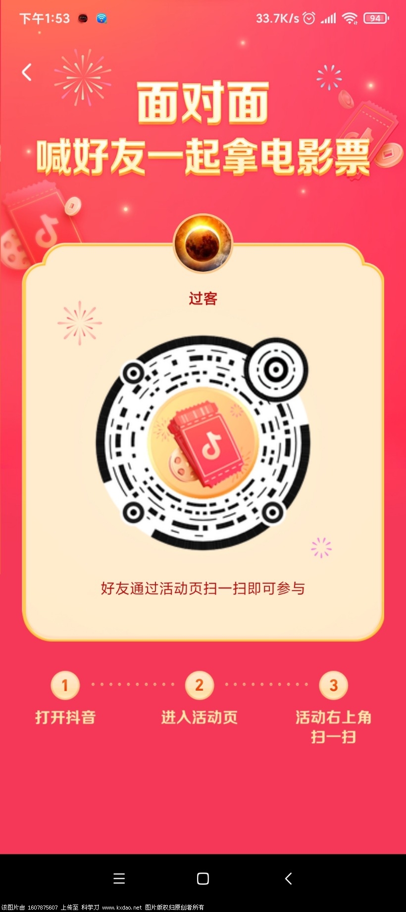Screenshot_2021-02-09-13-53-23-996_com.ss.android.ugc.aweme.jpg