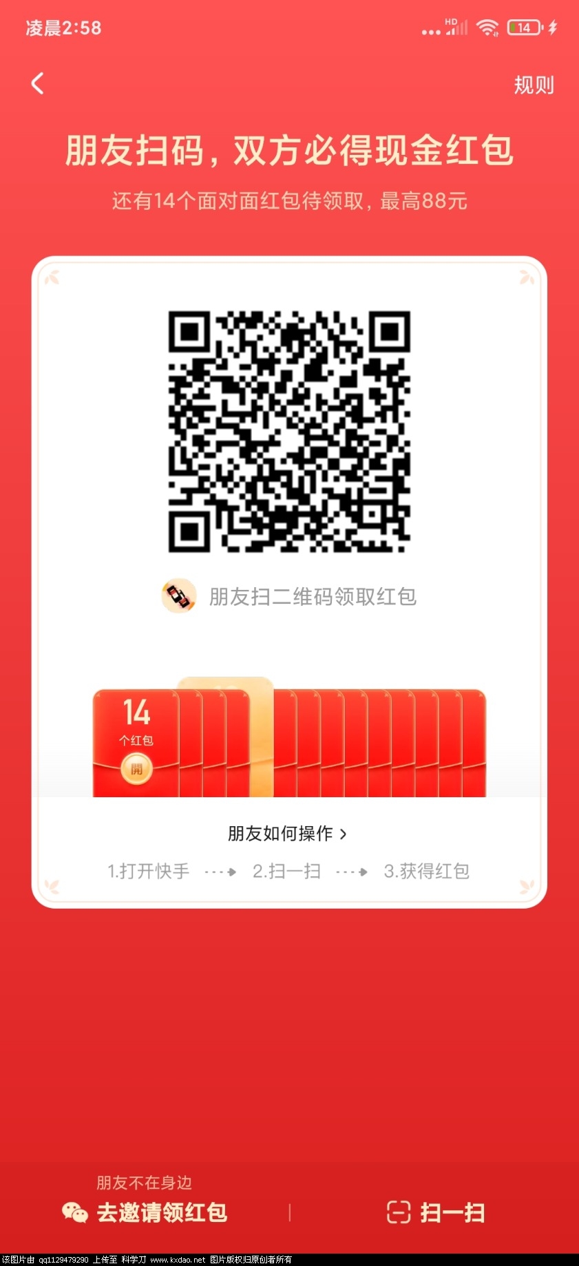 Screenshot_2021-02-11-02-58-24-520_com.smile.gifmaker.jpg