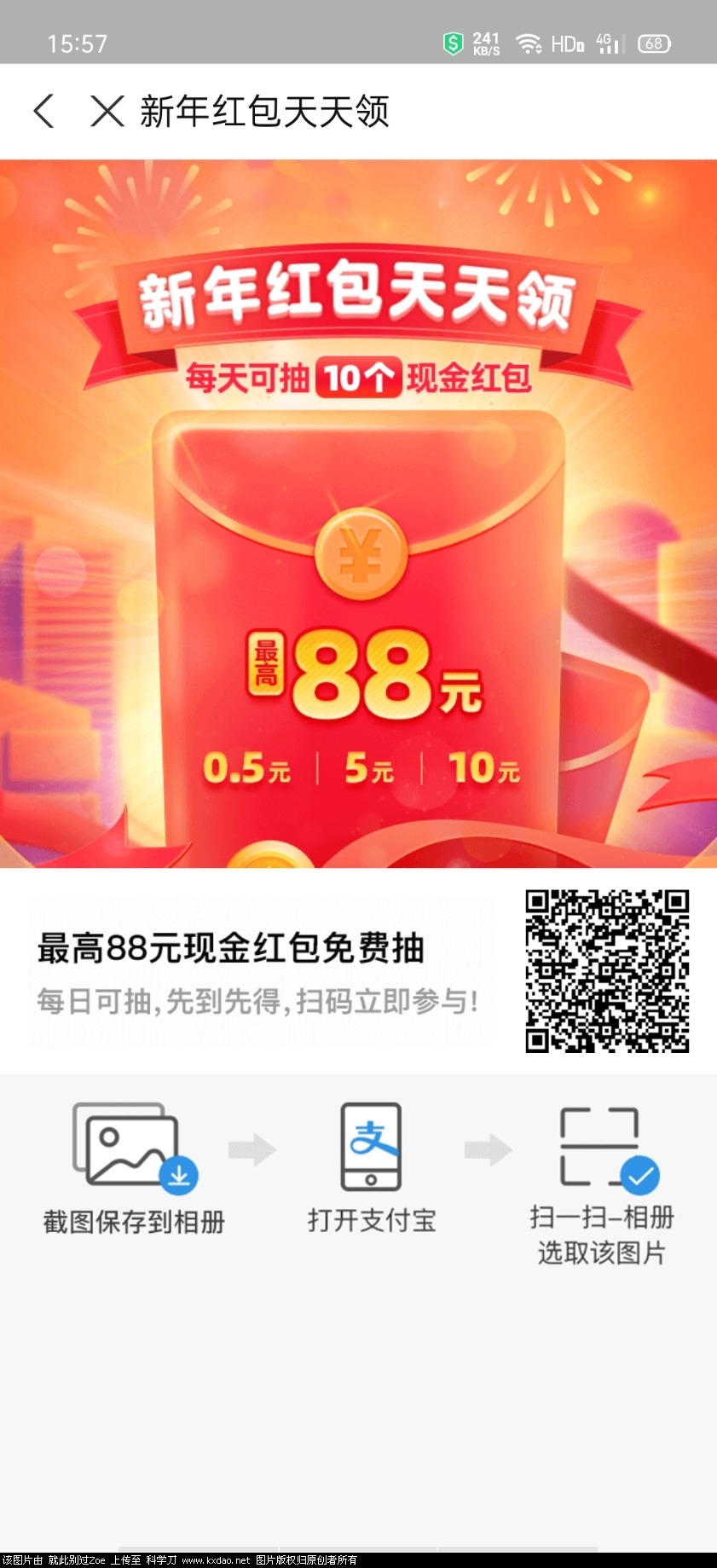 Screenshot_2021-02-13-15-57-43-15_3915bacb930634b7e206116f9dc9486f.jpg