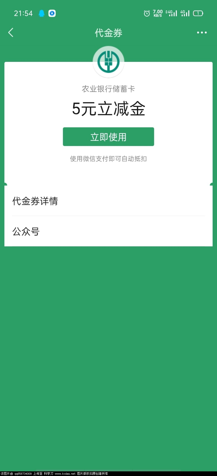 Screenshot_2021-02-24-21-54-14-71.jpg