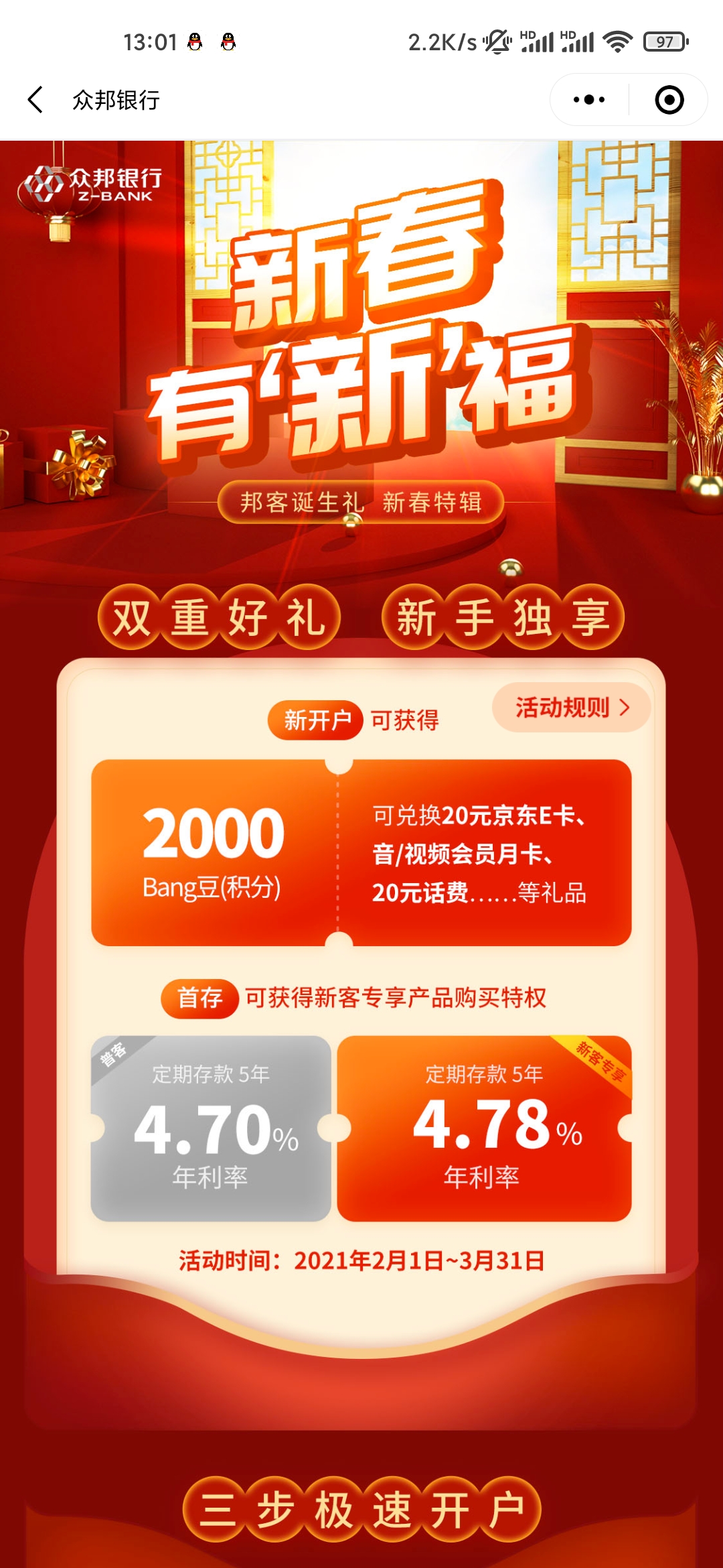Screenshot_2021-03-07-13-01-54-528_com.tencent.mm.jpg