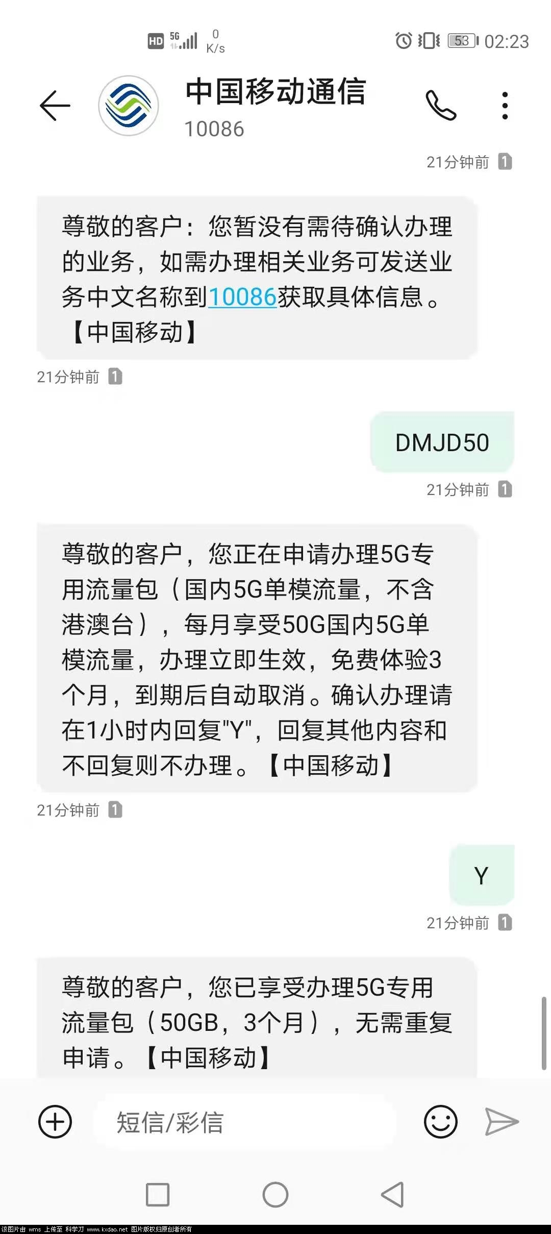 wx图片_20210314022733.jpg