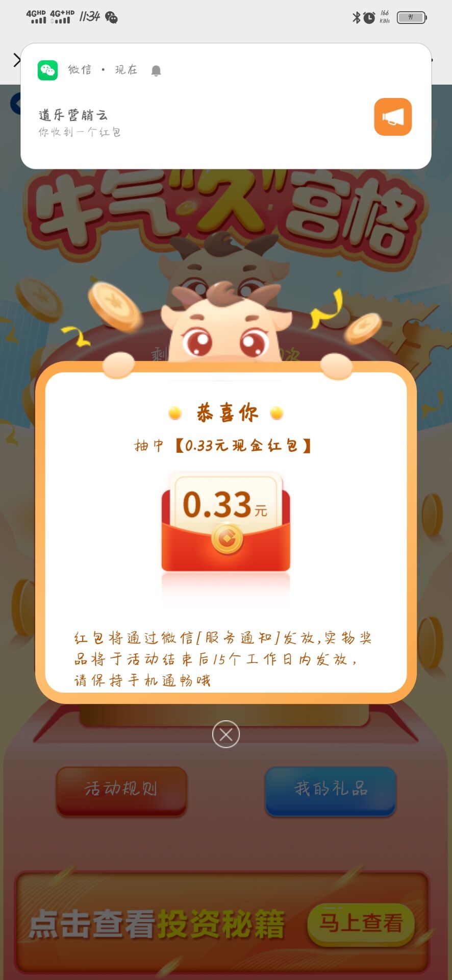 QQ图片20210319113542.jpg