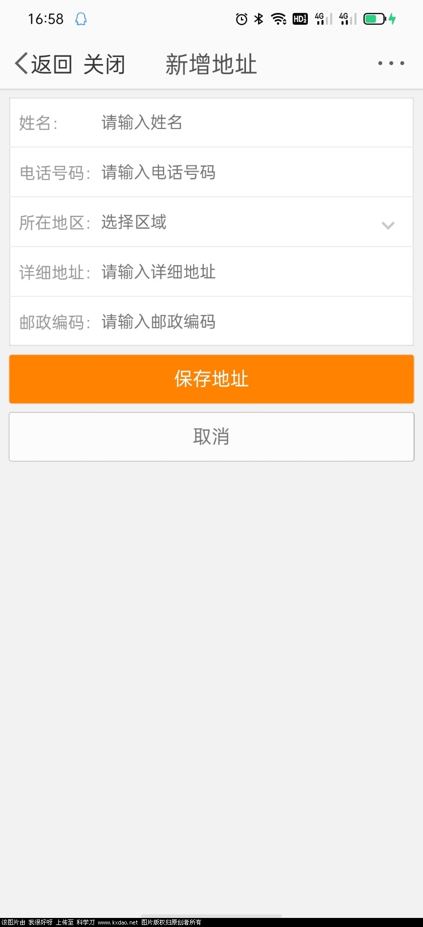 Screenshot_2021-03-20-16-58-16-20.jpg