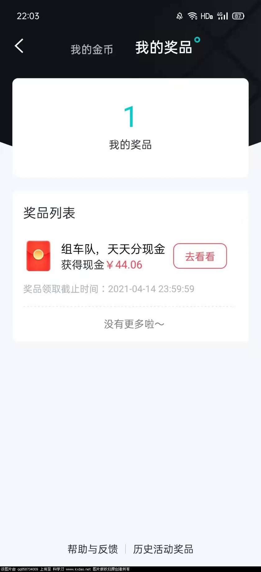 mmexport1616804166319.jpg