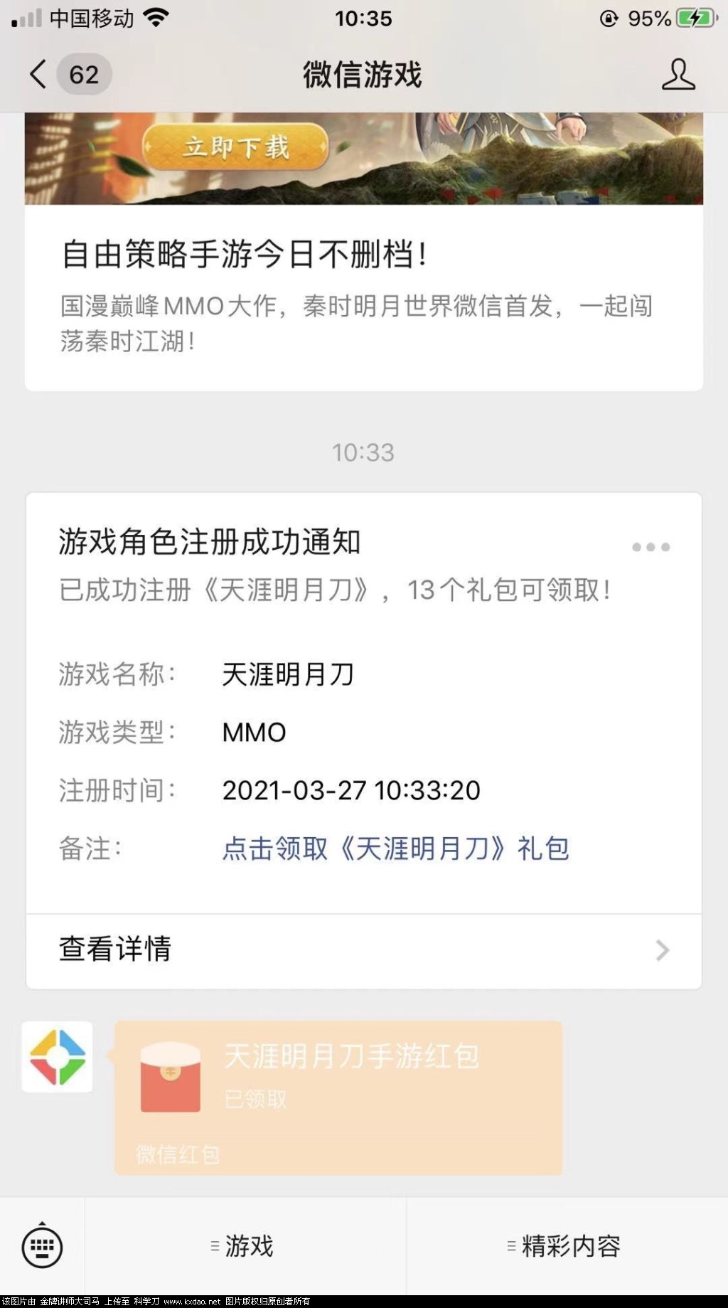 mmexport1616812541007.jpg